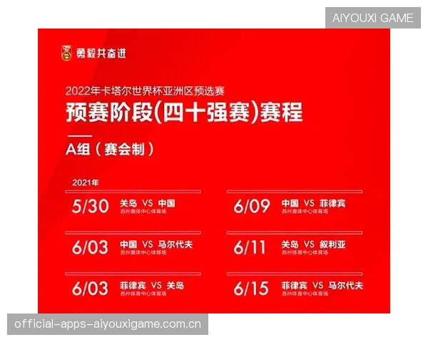 青岛海牛与武汉三镇：中国足球“降级潮”背后的真相与未来之路